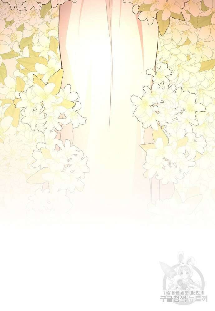 황금숲 91화 115