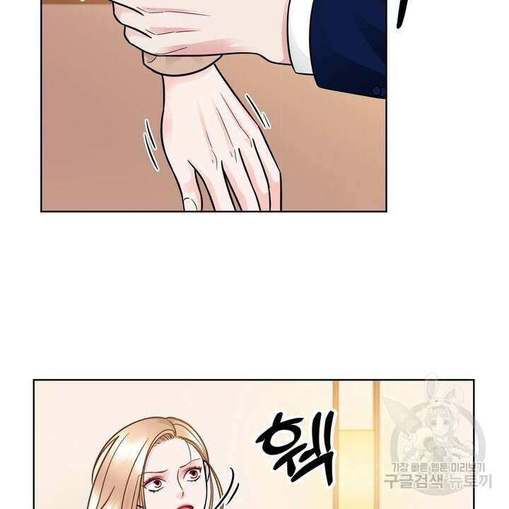 연착 33화 8