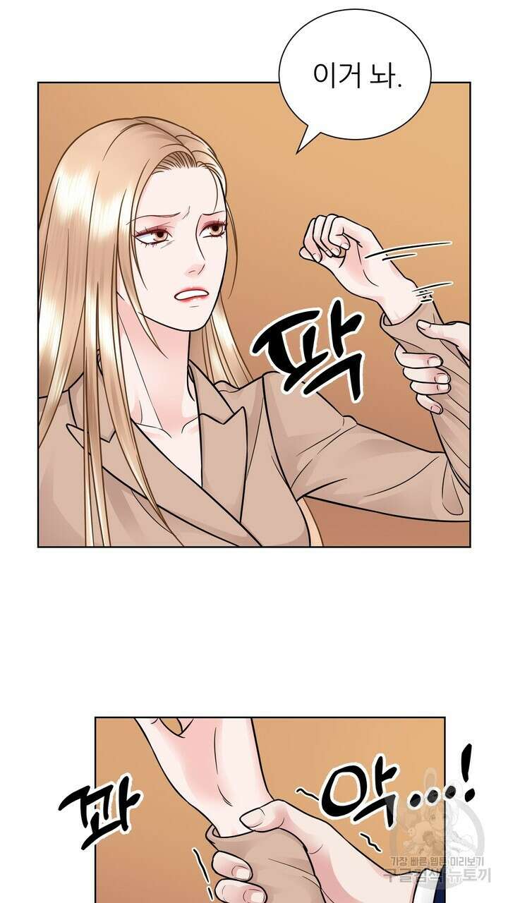 연착 33화 11