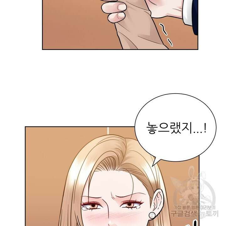 연착 33화 12