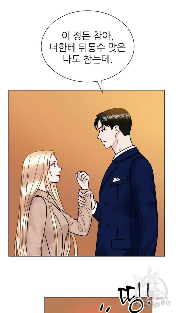 연착 33화 15