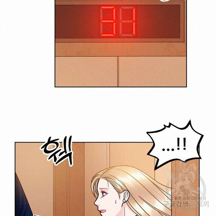 연착 33화 16