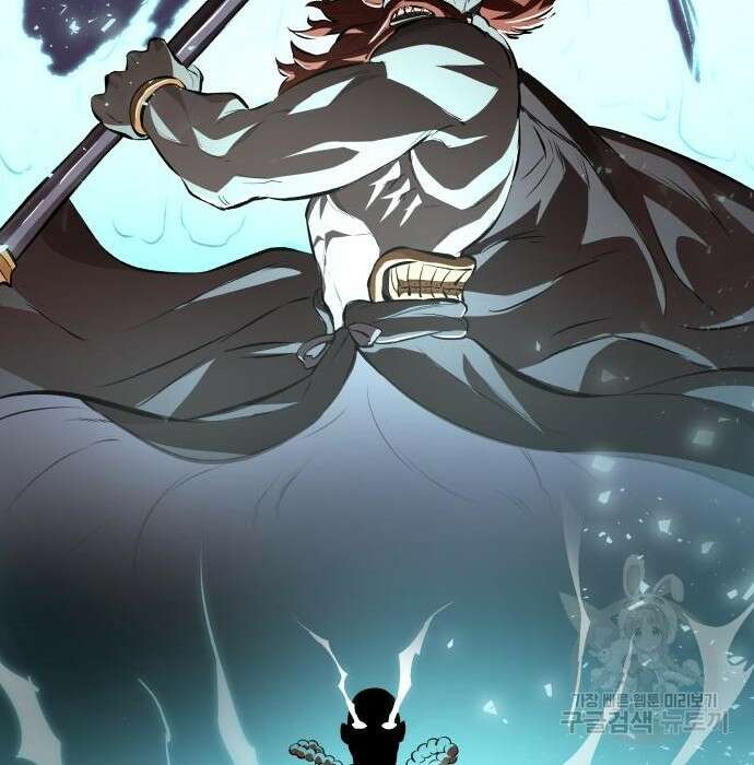 북경신보 9화 2