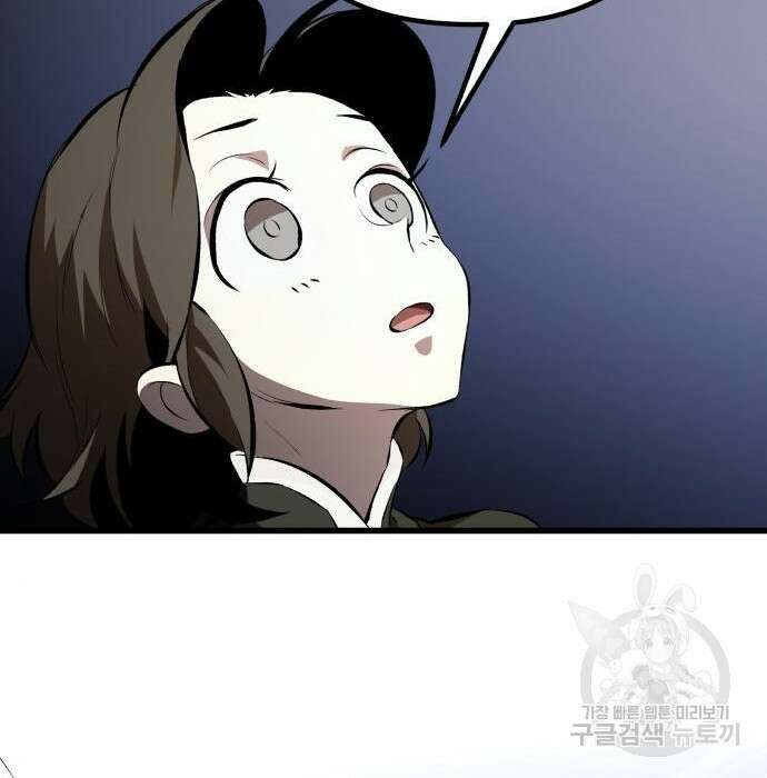 북경신보 9화 5