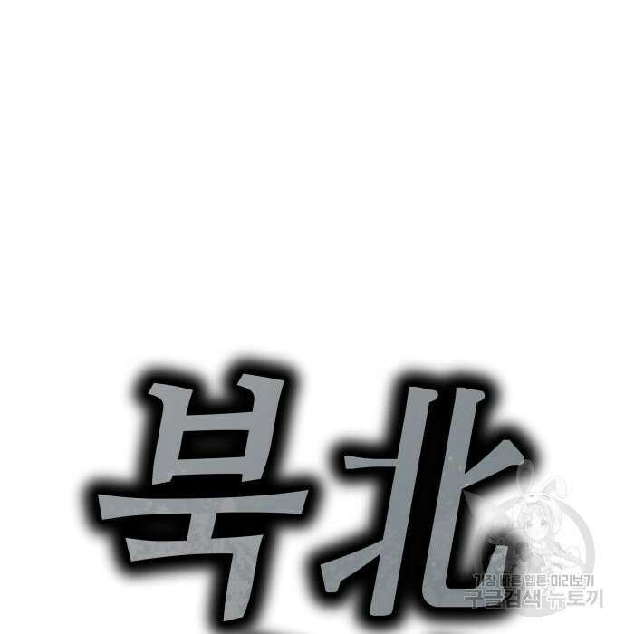 북경신보 9화 13