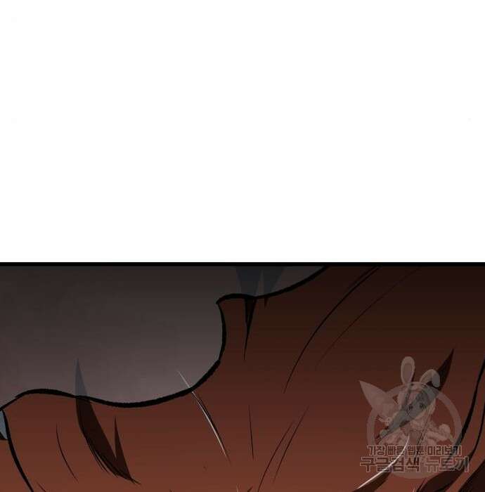 북경신보 9화 19