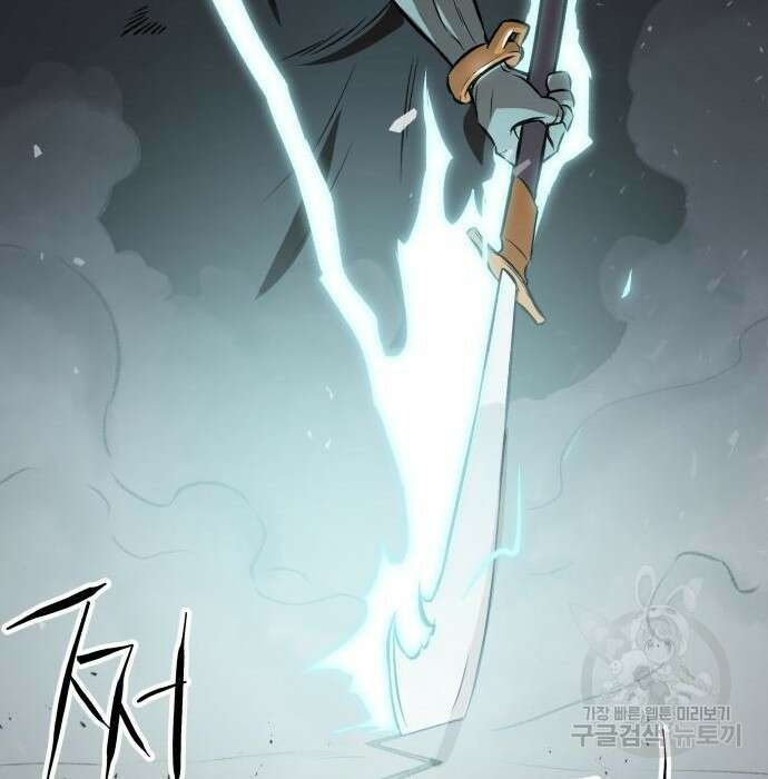 북경신보 9화 23
