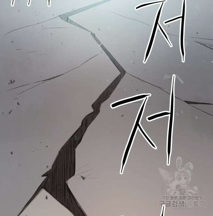 북경신보 9화 24