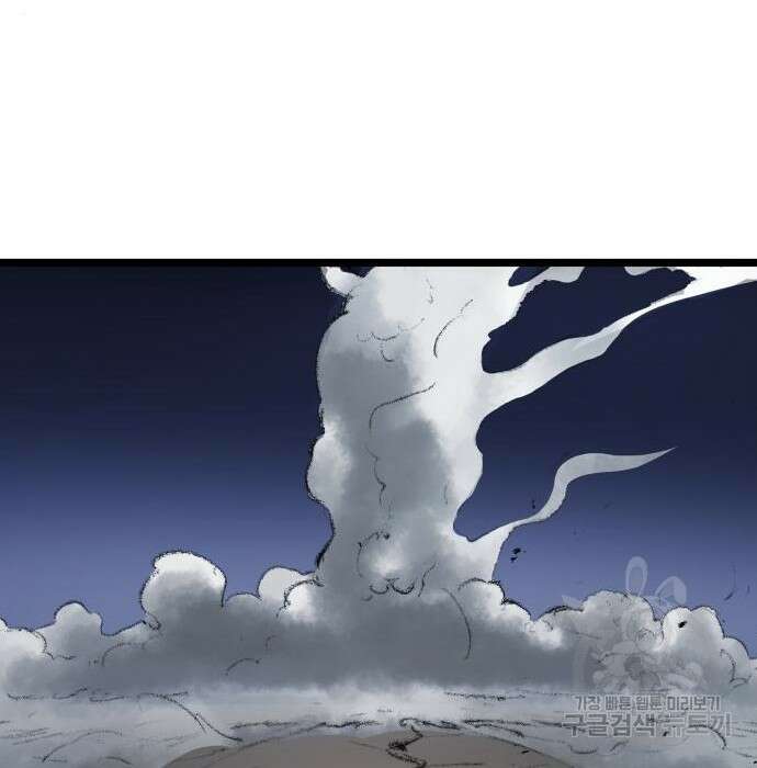 북경신보 9화 26