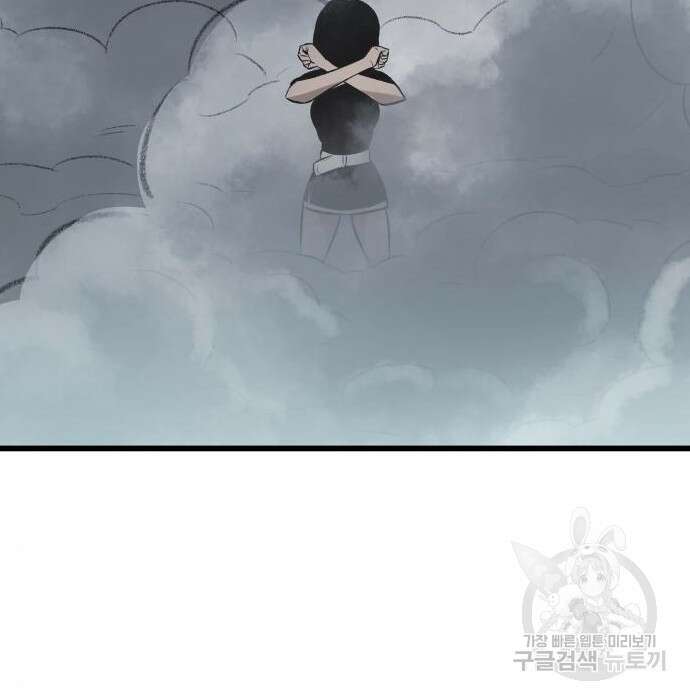 북경신보 9화 29