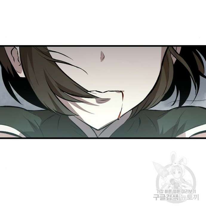 북경신보 9화 30
