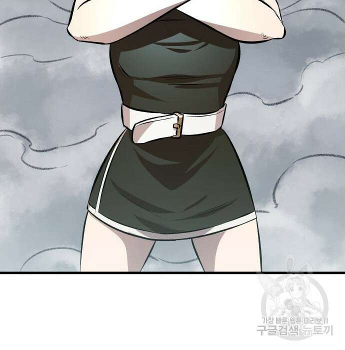 북경신보 9화 32