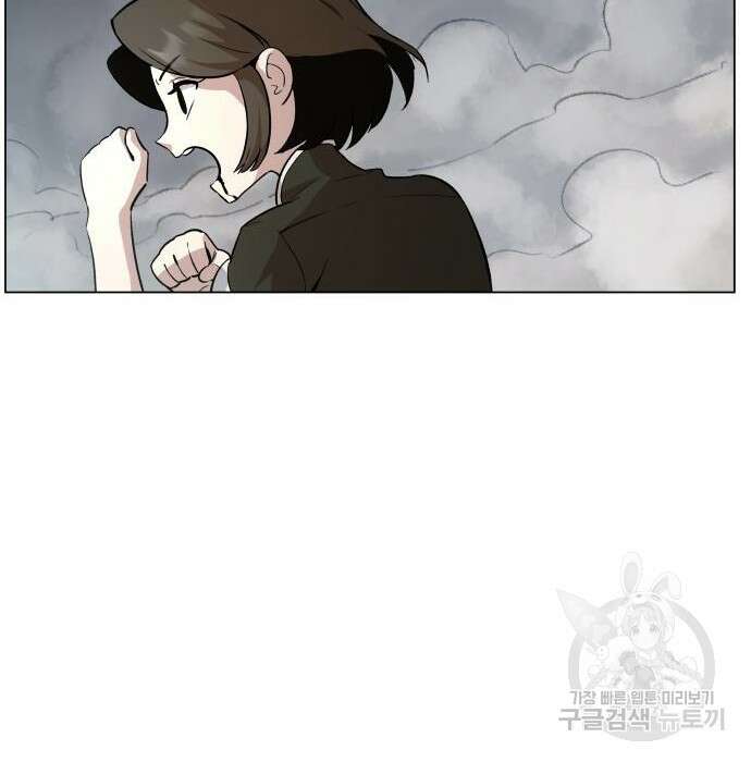 북경신보 9화 34
