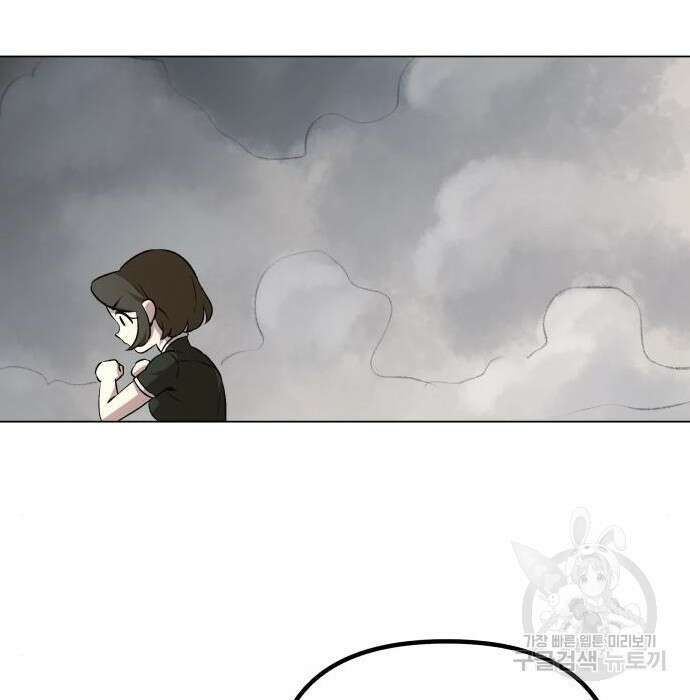 북경신보 9화 35