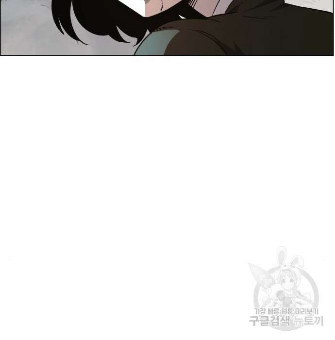북경신보 9화 37