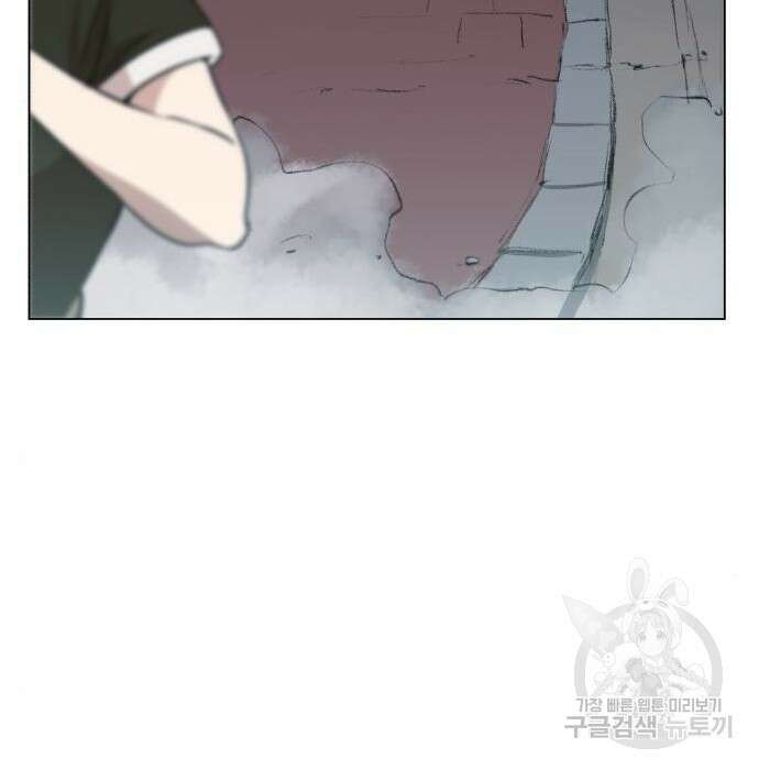 북경신보 9화 39