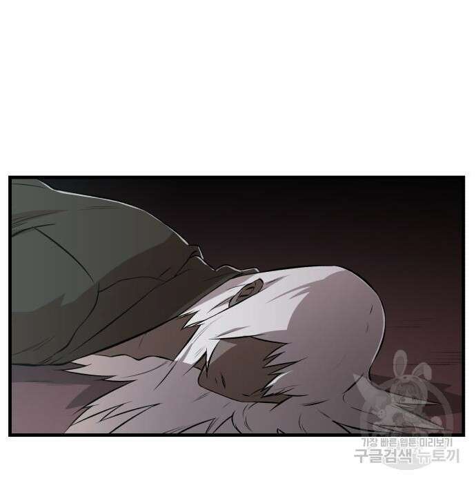 북경신보 9화 40