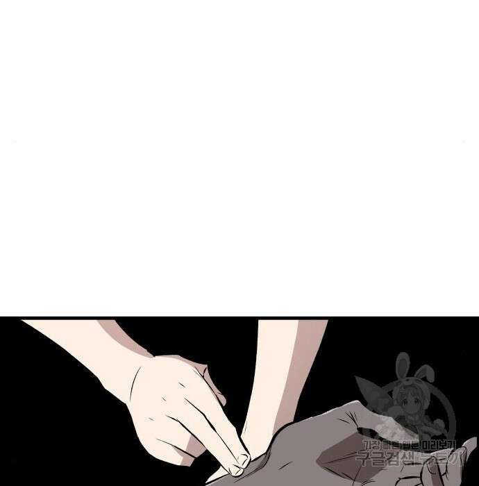 북경신보 9화 44