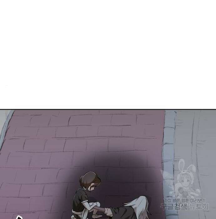 북경신보 9화 47