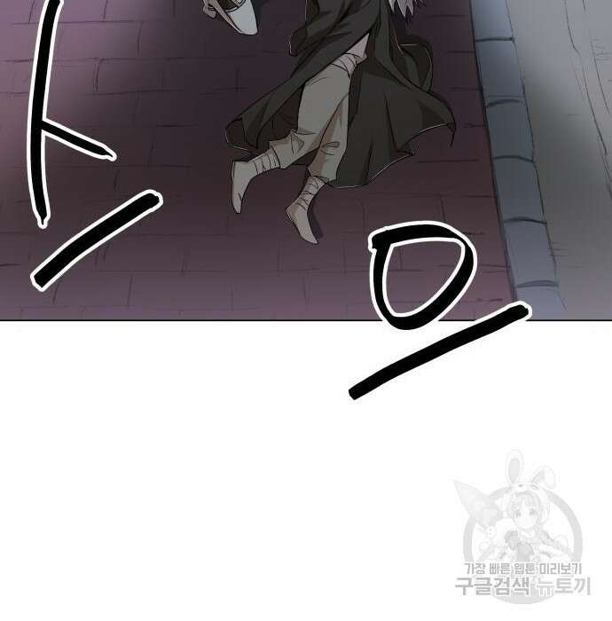 북경신보 9화 48