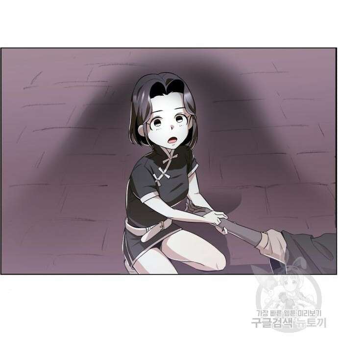 북경신보 9화 49