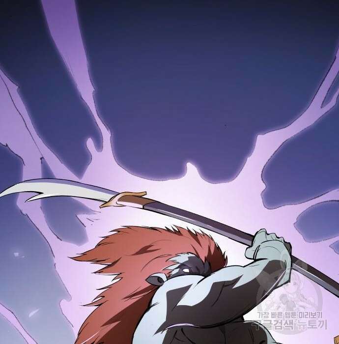 북경신보 9화 51