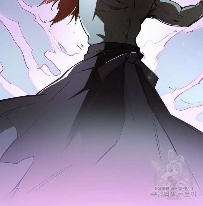 북경신보 9화 52
