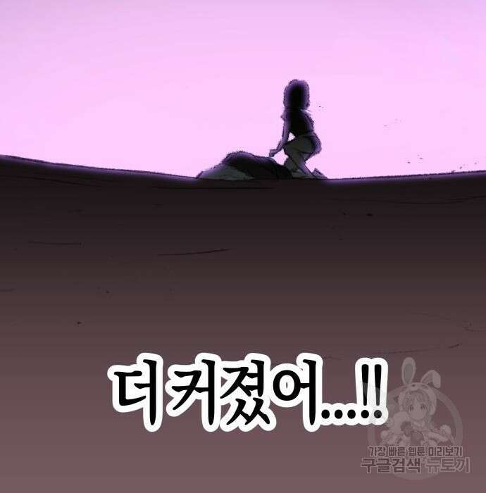 북경신보 9화 53