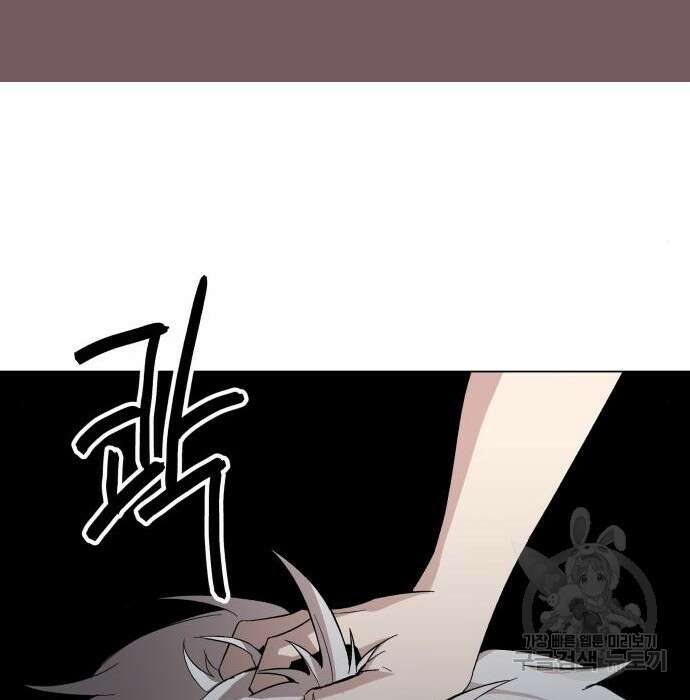 북경신보 9화 54
