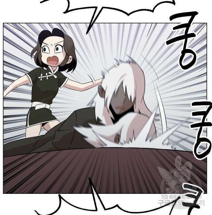북경신보 9화 56