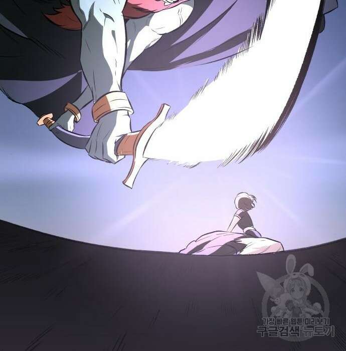 북경신보 9화 63