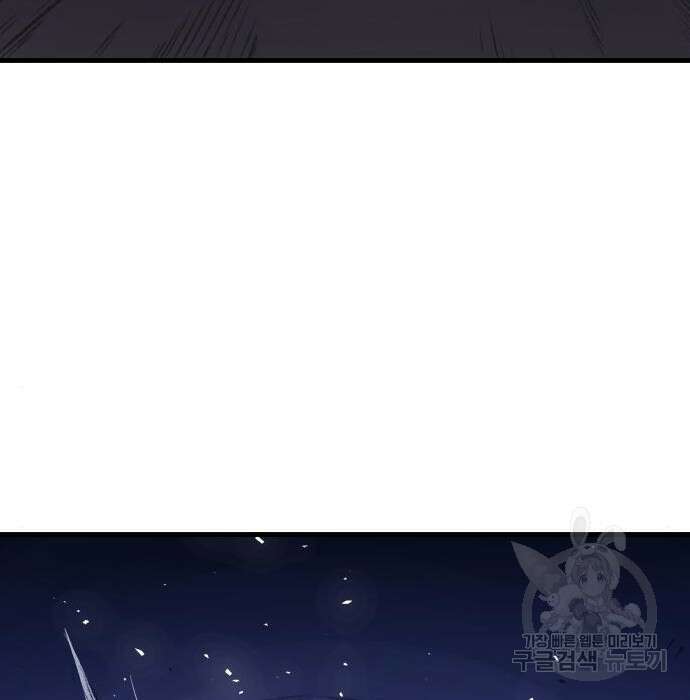 북경신보 9화 64