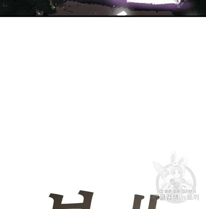북경신보 9화 66