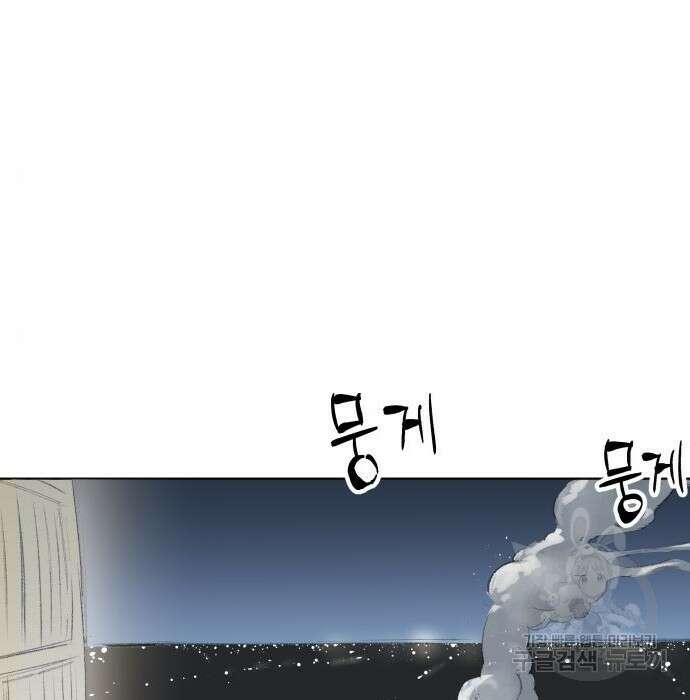 북경신보 9화 69