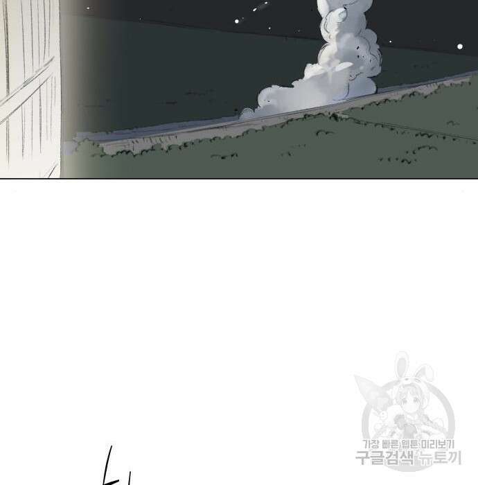 북경신보 9화 70