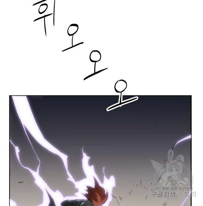 북경신보 9화 71