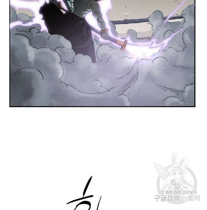 북경신보 9화 72