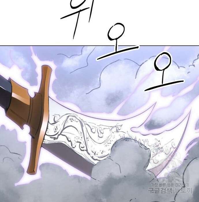 북경신보 9화 73