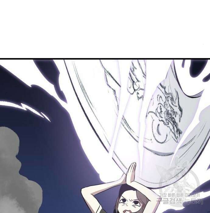북경신보 9화 76