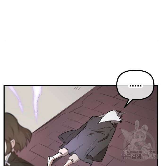 북경신보 9화 88