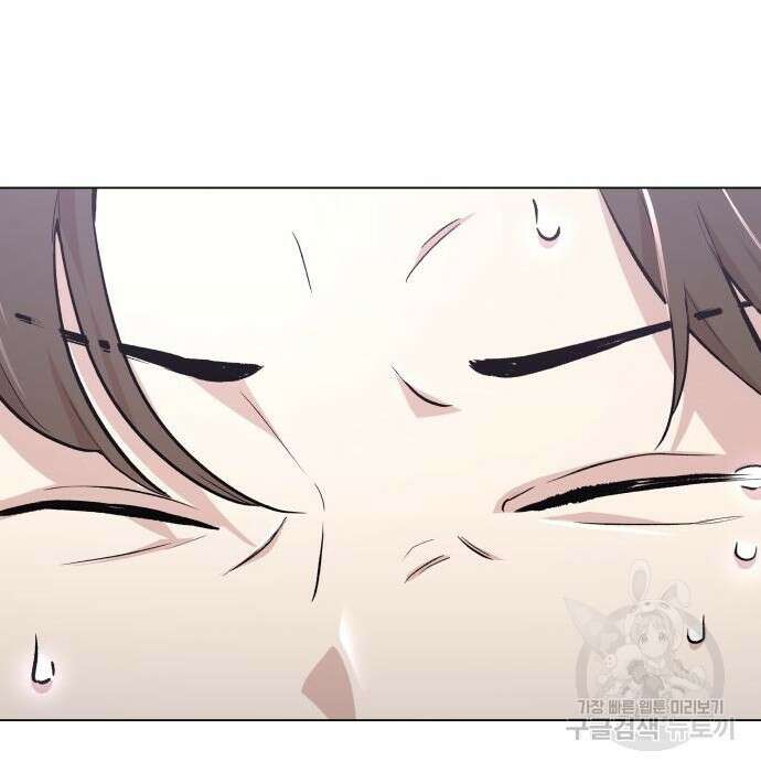 북경신보 9화 100