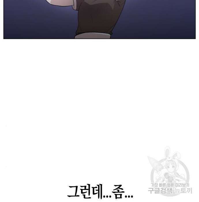북경신보 9화 102
