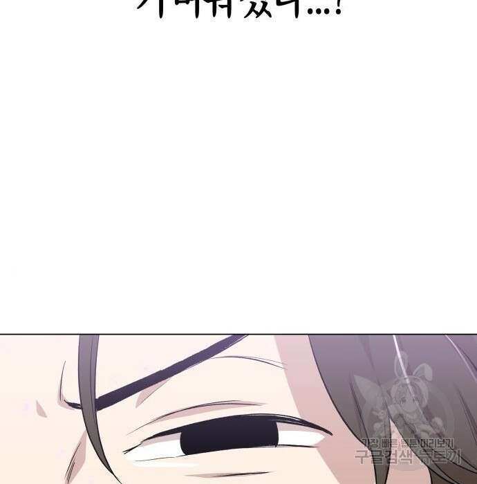 북경신보 9화 104