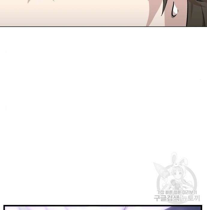 북경신보 9화 105