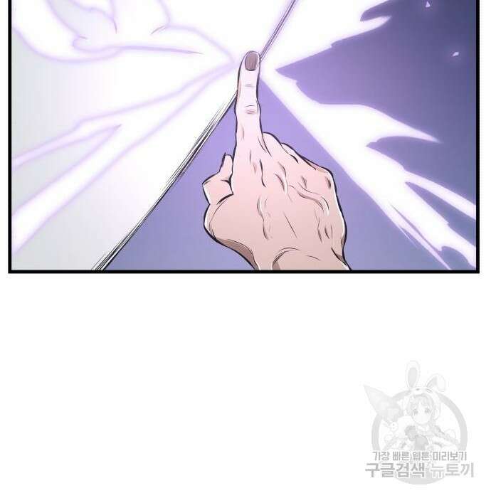 북경신보 9화 106