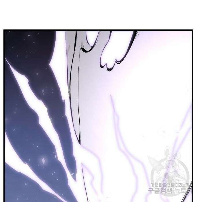 북경신보 9화 107