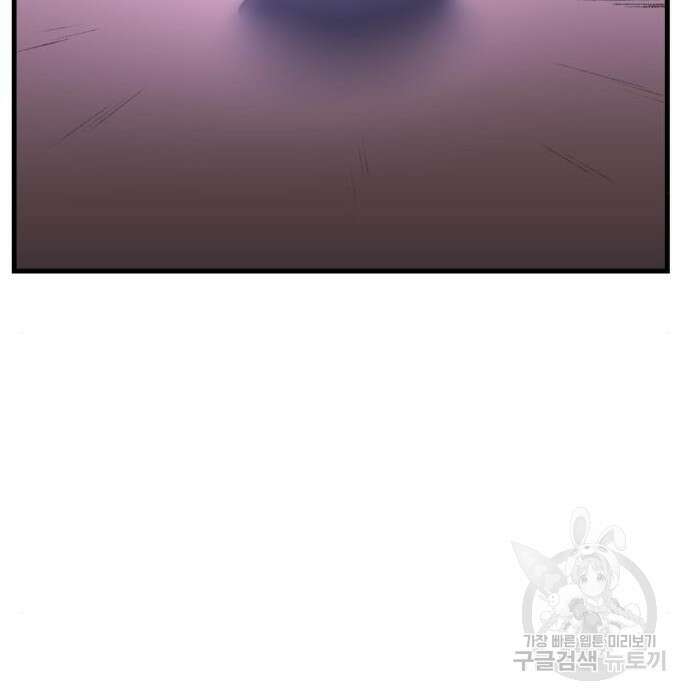 북경신보 9화 109