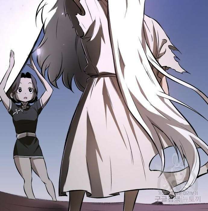 북경신보 9화 111