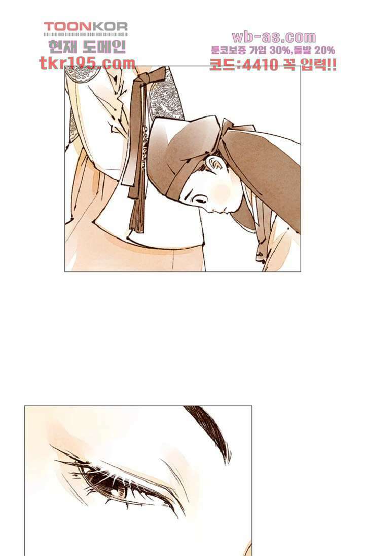 기인록 73화 6