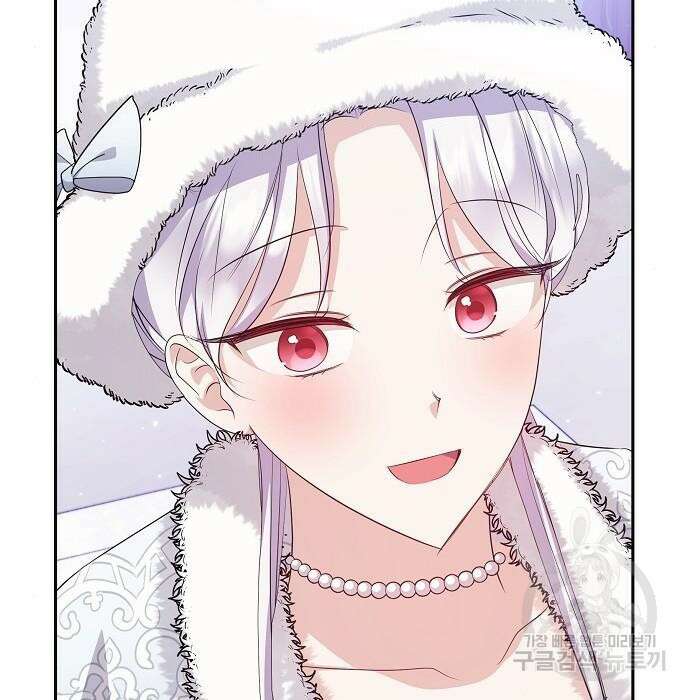 북부 대공 부인, 추워서 못 하겠습니다 11화 7